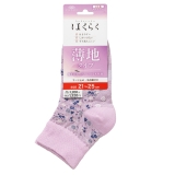 ペールパープル