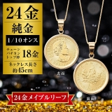 金エリザベス女王メダル ネックレス　新品 エリザベス女王金色コインペンダントネックレス - メルカリ
