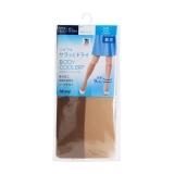 スキニーベージュ