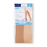 シアーベージュ