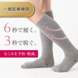 グレー