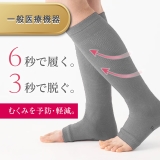 グレー