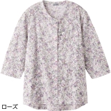 サーモンピンク