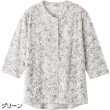 スモークグリーン