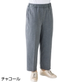 チャコールグレー