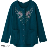 ボトルグリーン