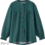 ダークグリーン