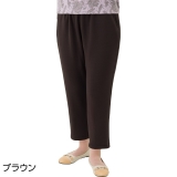 ダークブラウン