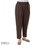 ダークブラウン