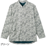 スモークグリーン