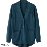 ボトルグリーン