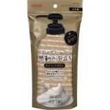 ダークオレンジ