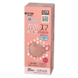 サーモンピンク