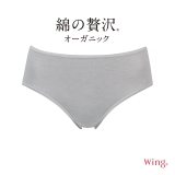 チャコールグレー