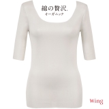 シェルベージュ