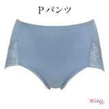 グレイッシュブルー