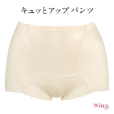 シェルベージュ