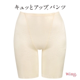 シェルベージュ