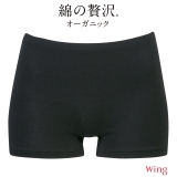 ブラック