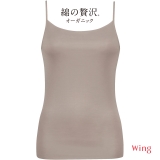 シナモンブラウン