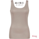 シナモンブラウン