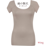 シナモンブラウン