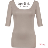 シナモンブラウン