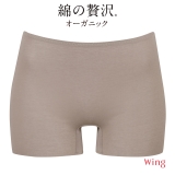 シナモンブラウン