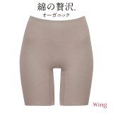 シナモンブラウン