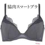 ダークブラウン