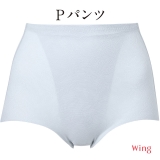 サックス