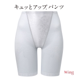ストロベリー