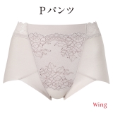 シェルベージュ