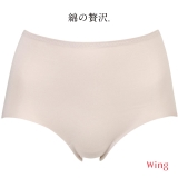 シェルベージュ