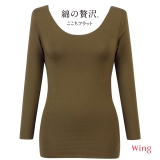 グレイッシュブルー