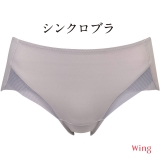 チャコールグレー