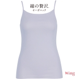 グレイッシュブルー