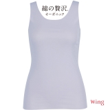 グレイッシュブルー