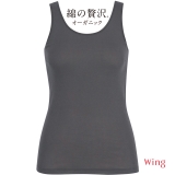 ダークブラウン