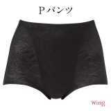 ブラック