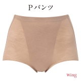 シナモンブラウン