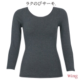 ダークブラウン