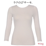 シェルベージュ