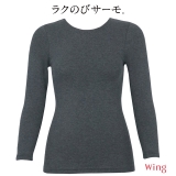 ダークブラウン