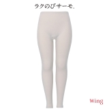 シェルベージュ