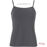 ダークブラウン