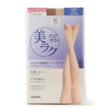 バーモンブラウン