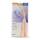 ヌードベージュ