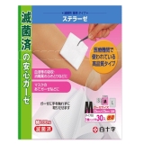 ホワイト（Ｍ３０枚入）