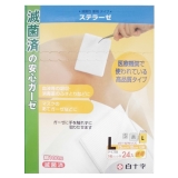 ホワイト（Ｌ２４枚入）